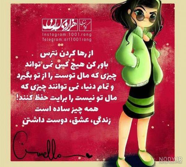 عکس نوشته پروفایل فانتزی + عکس نوشته دخترانه * عکس نوشته پروفایل ...