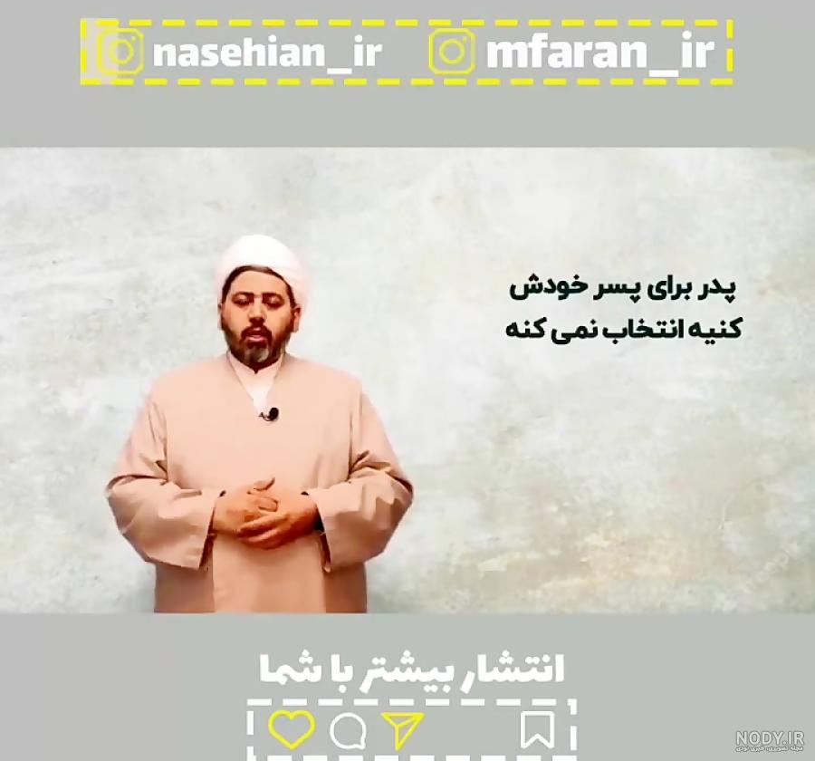 عکس نوشته پدر و پسری عکس نوشته پدر و پسری