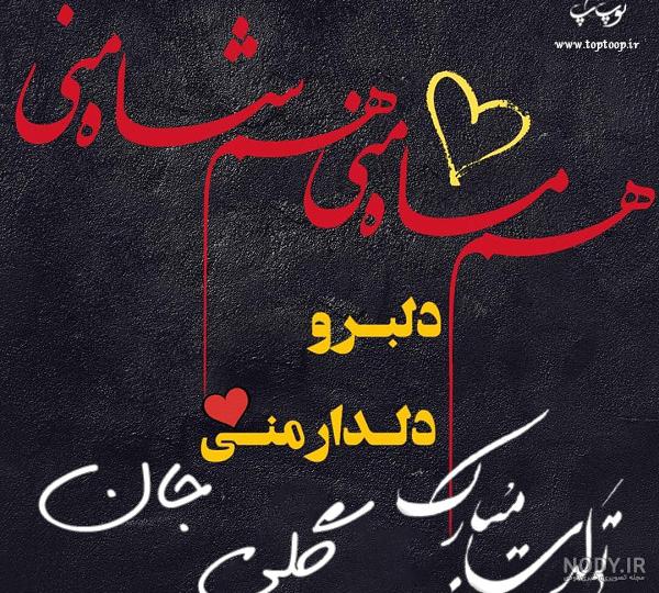 عکس نوشته گلی انگلیسی - عکس نودی عکس نوشته گلی انگلیسی - عکس نودی