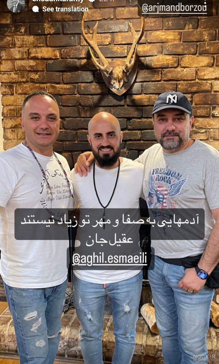عکس همسر اول و دوم احسان کرمی ! / کدام پیرتر است؟!