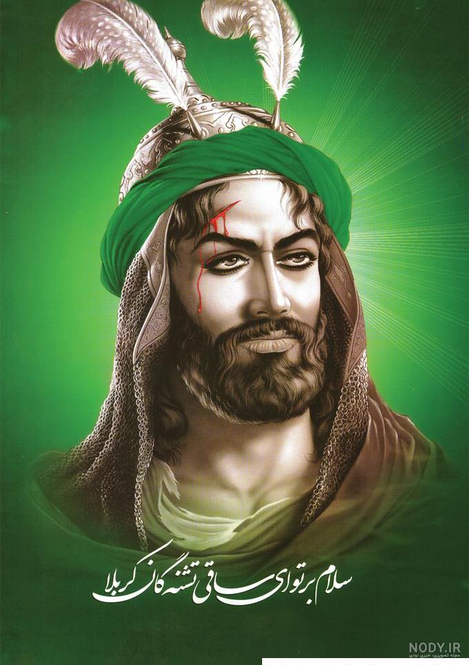 عکس واقعی امام حسین در موزه پاریس حدیث امام حسین در مورد فروش زنان ... عکس واقعی امام حسین در موزه پاریس حدیث امام حسین در مورد فروش زنان ...