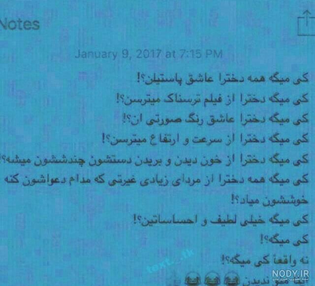 عکس پروف ویسگون دپ