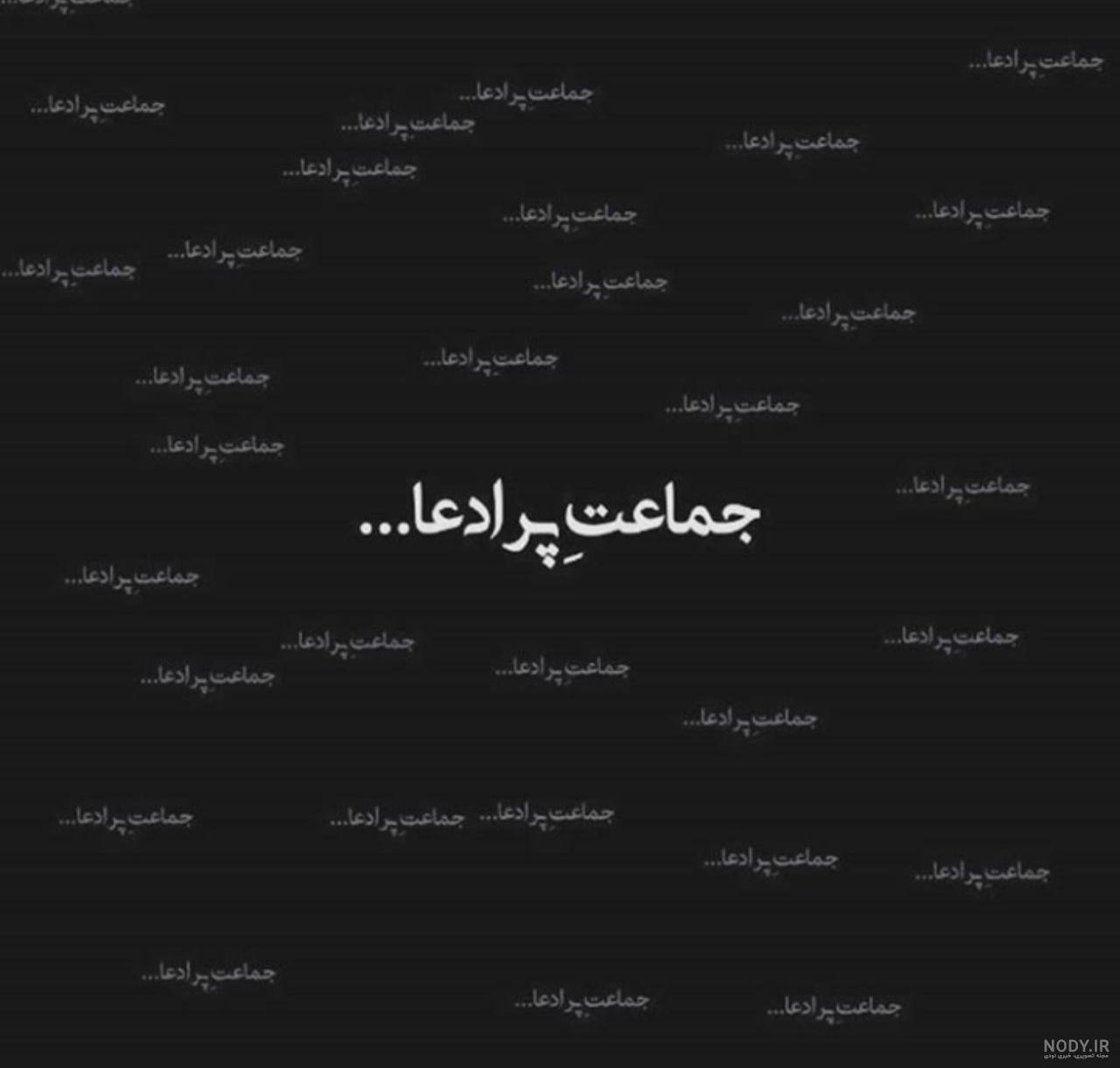 عکس پروف دخترونه ویسگون دپ عکس پروف دخترونه ویسگون دپ