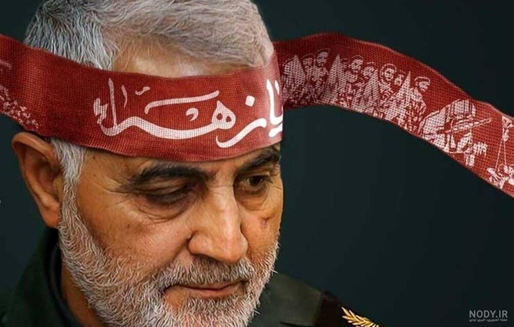 عکس پروفایل ایام فاطمیه و شهادت سردار سلیمانی عکس پروفایل ایام فاطمیه و شهادت سردار سلیمانی
