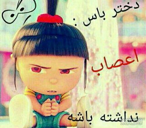 عکس پروفایل دخترونه های
