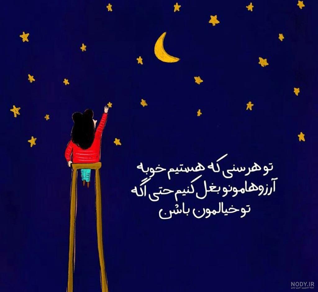 عکس پروفایل فانتزی دونفره + عکس نوشته فانتزی عاشقانه