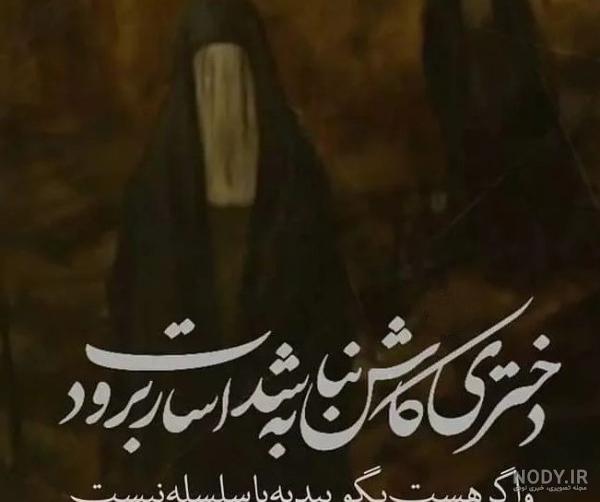 عکس پروفایل محرم | عکس نوشته محرم | عکس پروفایل شهادت امام حسین عکس پروفایل محرم | عکس نوشته محرم | عکس پروفایل شهادت امام حسین