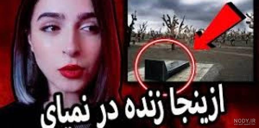 عکس پدر و مادر سعید والکور - عکس نودی