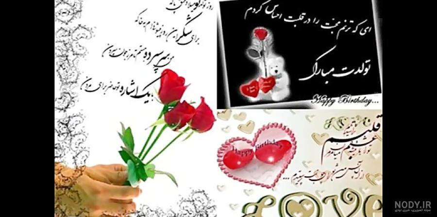 عکس یلدا جان تولدت مبارک