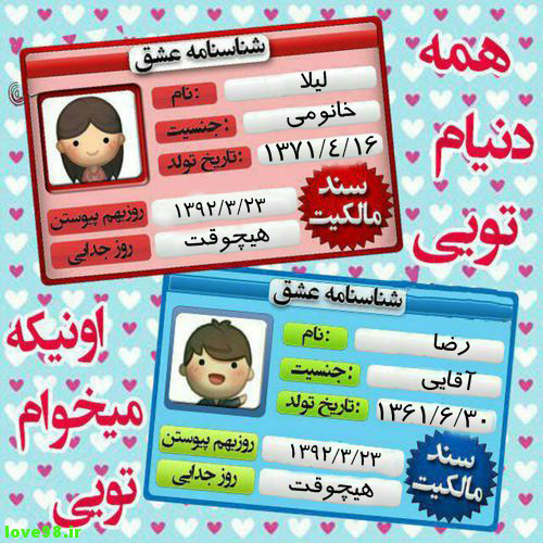 فاطمه رضا - عکس ویسگون فاطمه رضا - عکس ویسگون