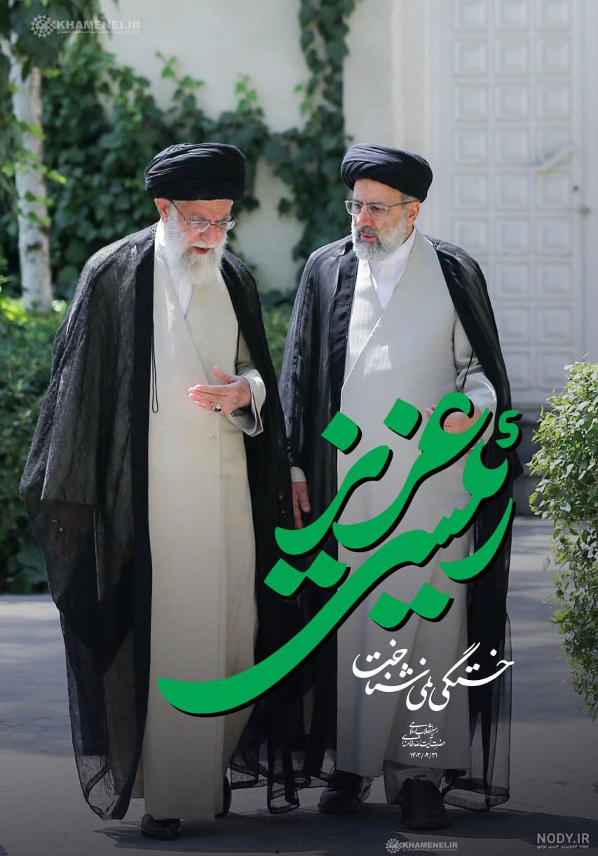 قیمت و خرید تابلو شاسی طرح تصویر حاج قاسم و امام و رهبری کد PR051