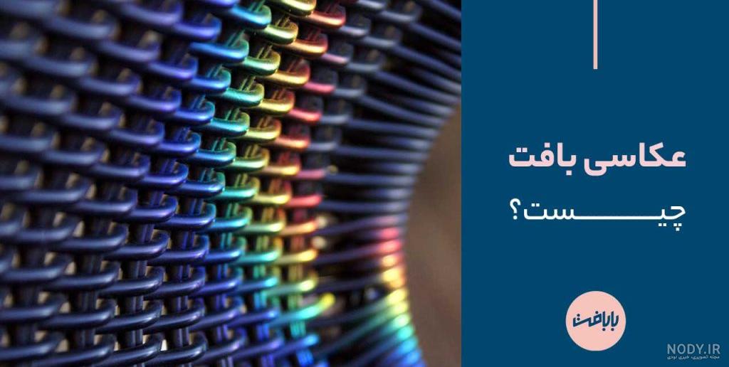 مبانی هنرهای تجسمی کاربرد خط در ترکیب بندی عکس - وب سایت برقع مبانی هنرهای تجسمی کاربرد خط در ترکیب بندی عکس - وب سایت برقع