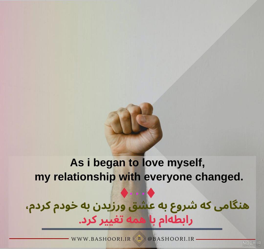 مجموعه عکس نوشته انگلیسی با ترجمه فارسی - ستاره