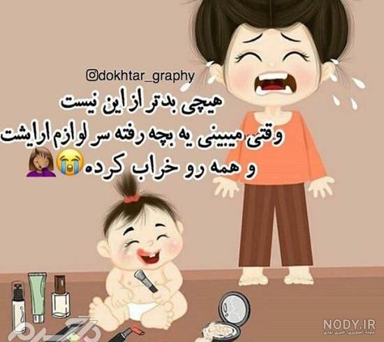 مجموعه عکس نوشته های فانتزی برای پروفایل