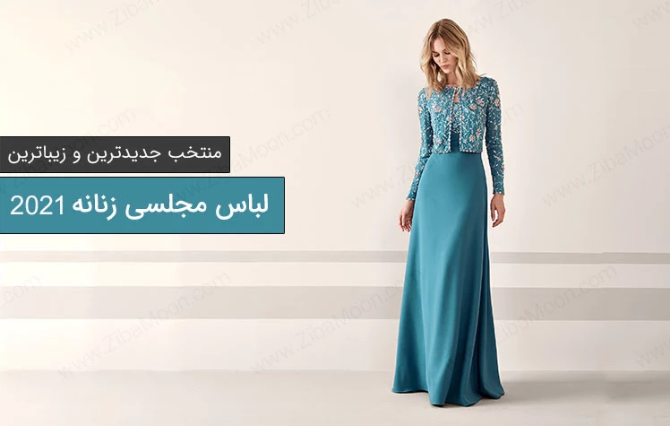 مدل لباس مجلسی کوتاه ژرژت - عکس نودی مدل لباس مجلسی کوتاه ژرژت - عکس نودی