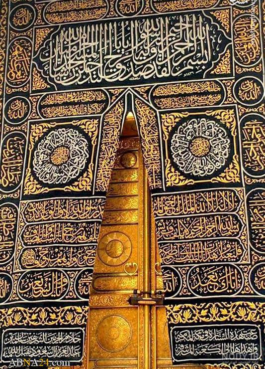 من هم شیعه هستم - تصویر وجهی از خانه‌ی کعبه یدون پارچه