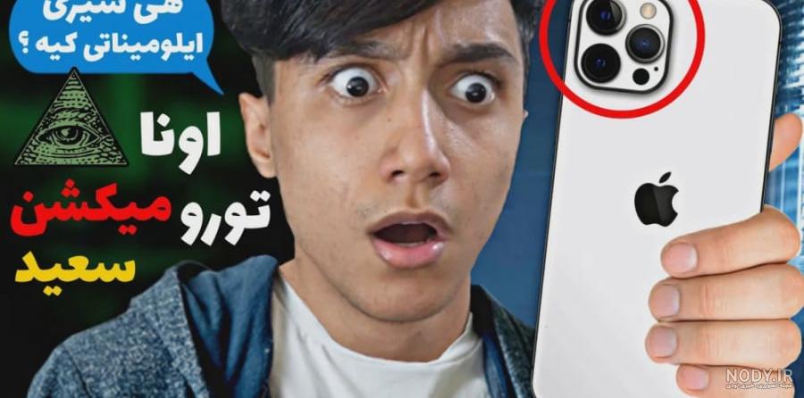 ویدیو جدید سعید والکور) ببینید این مادر بی رحم چه بلایی سر بچه اش ...