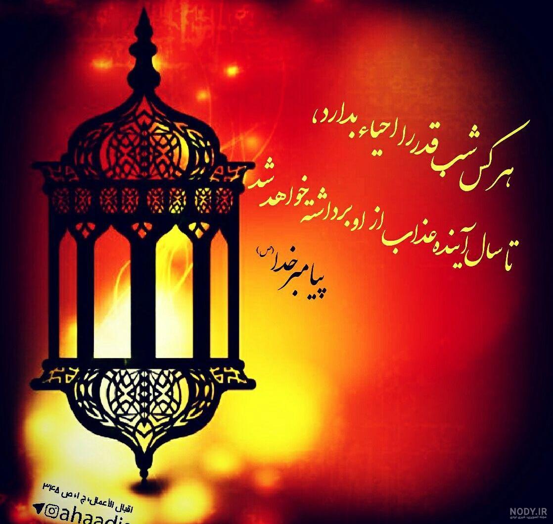 پاییز زمستان بهار تابستان - عکس ویسگون