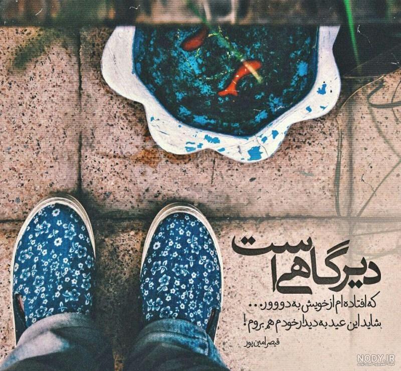 پروفایل غمگین دخترونه، پسرونه | عکس نوشته غمگین [با و بدون متن]