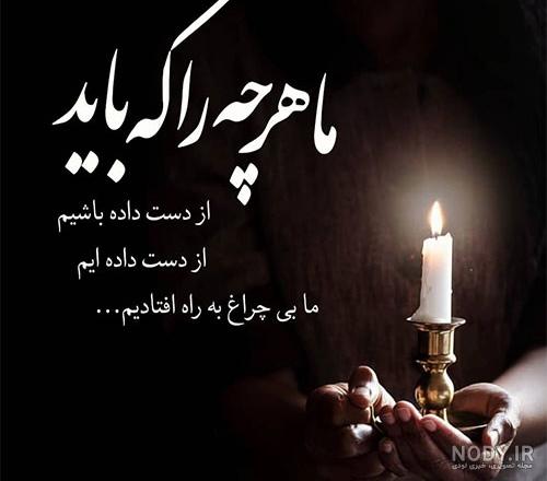 پروفایل غمگین دخترونه، پسرونه | عکس نوشته غمگین [با و بدون متن]