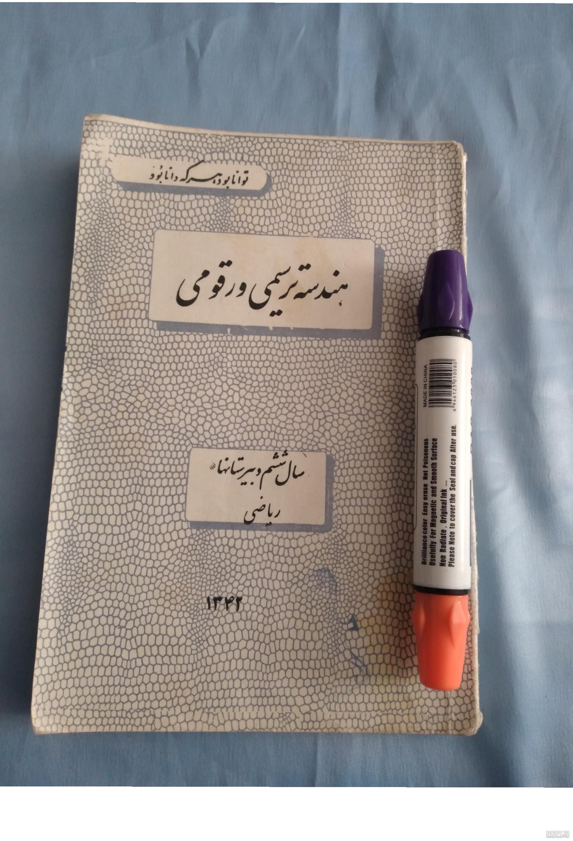 پیاده کردن طرح های ترسیمی - شناسایی اصول پیاده کردن طرح های ترسیمی پیاده کردن طرح های ترسیمی - شناسایی اصول پیاده کردن طرح های ترسیمی
