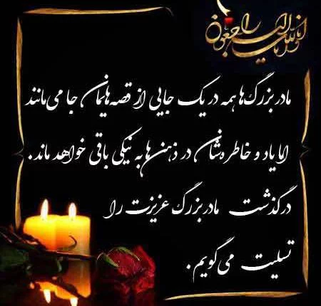 کاملترین مجموعه عکس نوشته فوت مادر /عکس پروفایل و متن دلتنگی نبود ... کاملترین مجموعه عکس نوشته فوت مادر /عکس پروفایل و متن دلتنگی نبود ...
