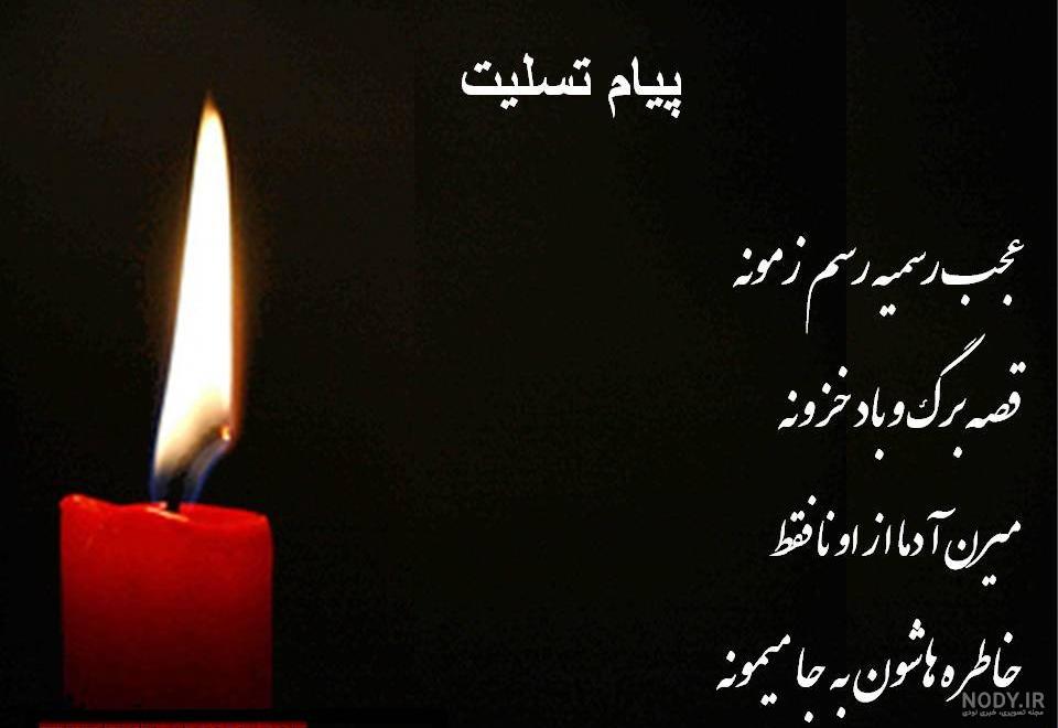 کانون فرهنگی تربیتی نور ناحیه 3 اصفهان