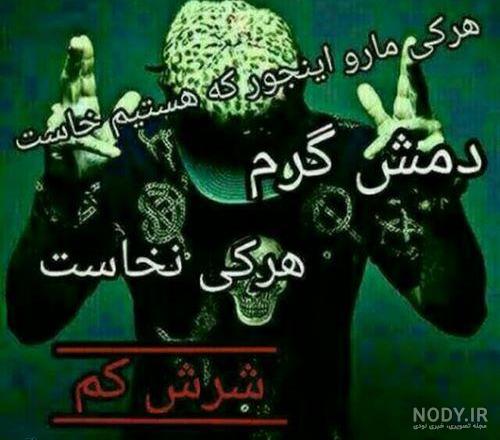 گالری عکس پروفایل پسرانه شاخ بدون متن (2) - تــــــــوپ تـــــــــاپ
