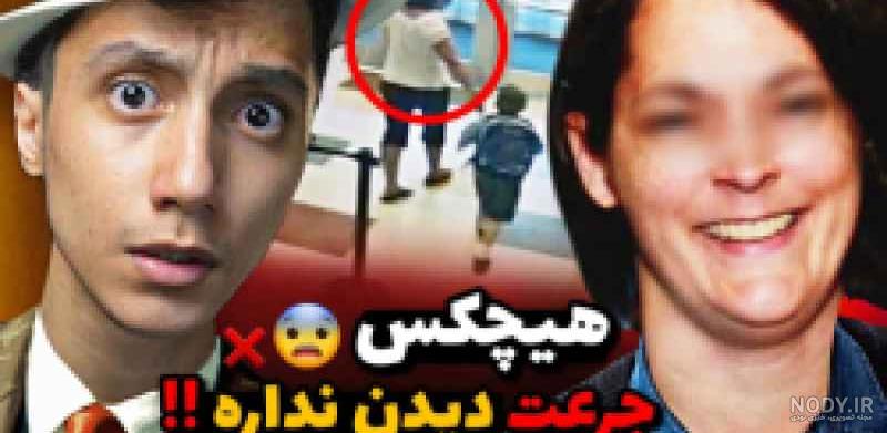 گریه سعید والکور برای آرتین🥺😭🖤 آرتین شاهچراغ | #shorts ...