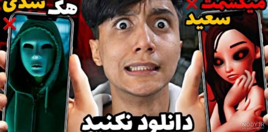 گریه سعید والکور برای آرتین🥺😭🖤 آرتین شاهچراغ | #shorts ...
