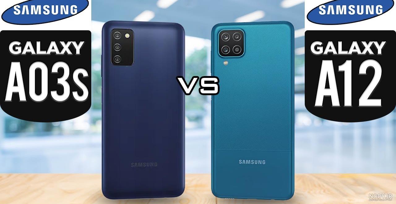 گوشی سامسونگ Samsung Galaxy A03 Core (فارسی)