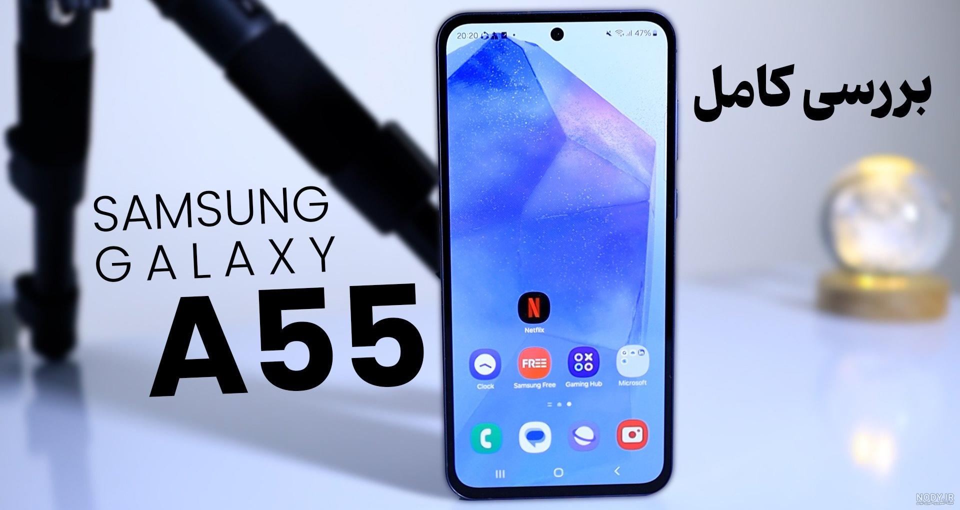 گوشی موبایل سامسونگ مدل Galaxy A03 دو سیم کارت ظرفیت 32/3 گیگابایت