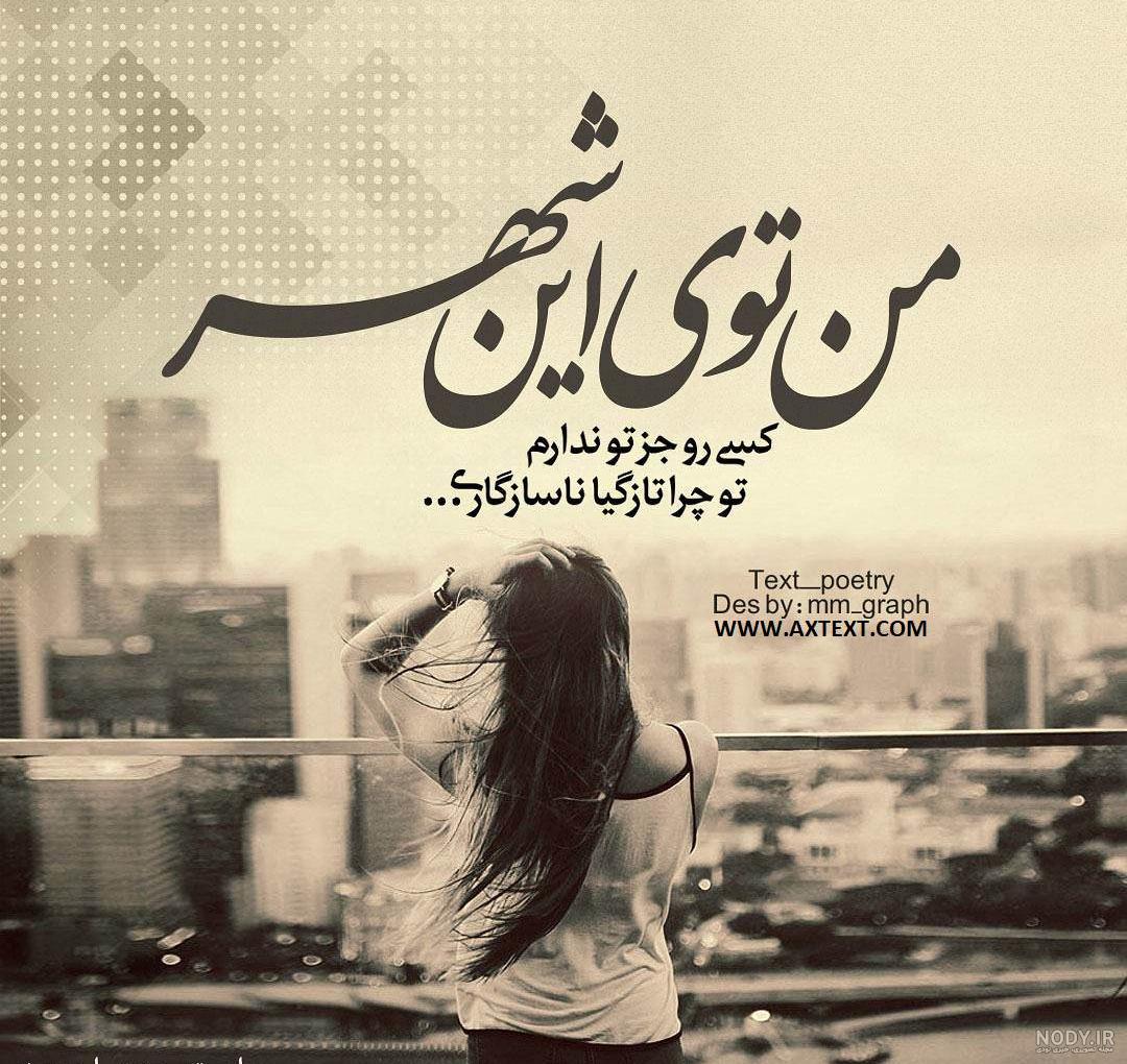 Смотрите это фото от @maede_mohamadi72 на Instagram • Отметки «Нравится ... Смотрите это фото от @maede_mohamadi72 на Instagram • Отметки «Нравится ...