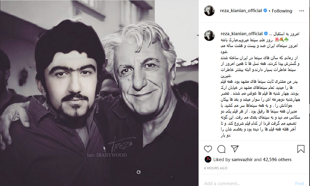 آخرین خبر | چهره ها/ عکس یادگاری رضا کیانیان با جوانی اش! آخرین خبر | چهره ها/ عکس یادگاری رضا کیانیان با جوانی اش!