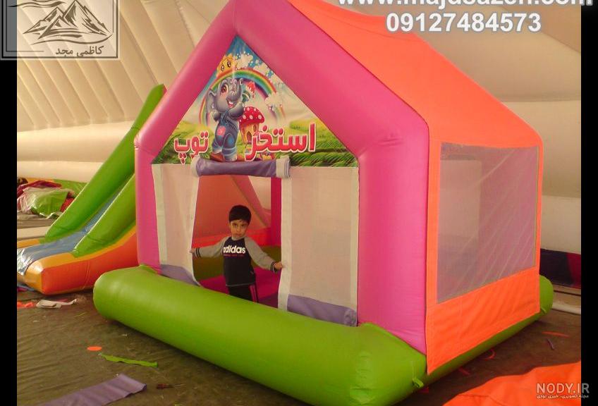 استخرتوپ اراک :: تولید سازه های بادی 09127484573 استخرتوپ اراک :: تولید سازه های بادی 09127484573