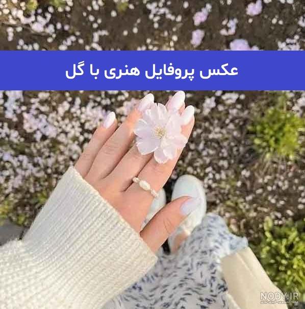 استوری های عاشقانه زیبا + عکس نوشته زیبا برای استوری استوری های عاشقانه زیبا + عکس نوشته زیبا برای استوری
