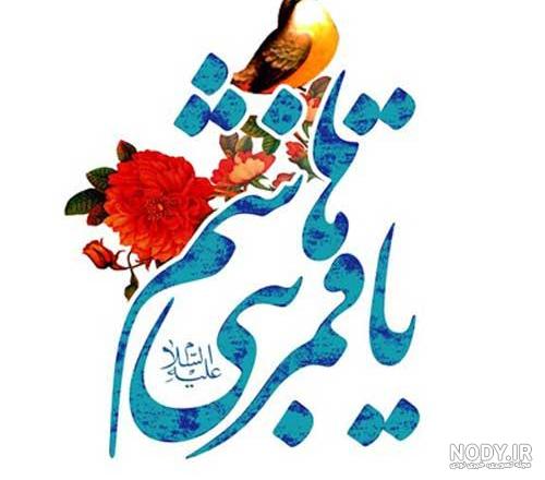 ایمنا - متن تبریک روز جانباز ۱۴۰۱ + پیامک زیبا و عکس نوشته استوری ... ایمنا - متن تبریک روز جانباز ۱۴۰۱ + پیامک زیبا و عکس نوشته استوری ...