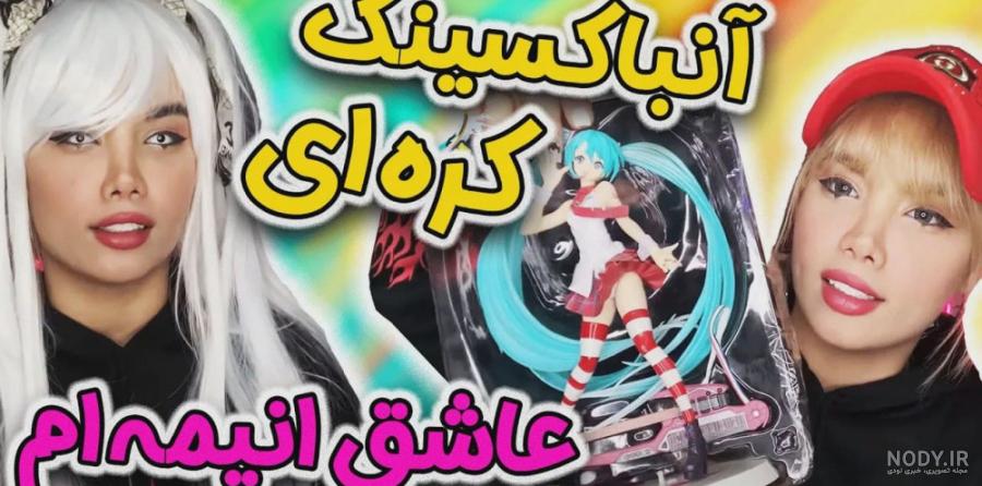 اینم عکس یه باربی انیمه ای خوشکل دیگه - عکس ویسگون اینم عکس یه باربی انیمه ای خوشکل دیگه - عکس ویسگون