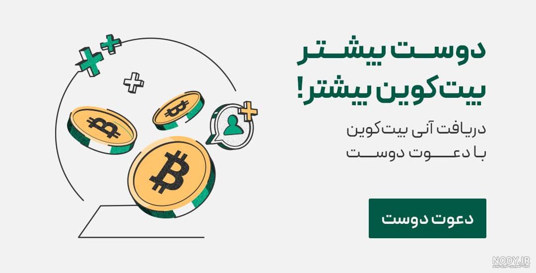 بانک ملت از پذیرش هزینه اکچوئری بعنوان هزین… بانک ملت از پذیرش هزینه اکچوئری بعنوان هزین…