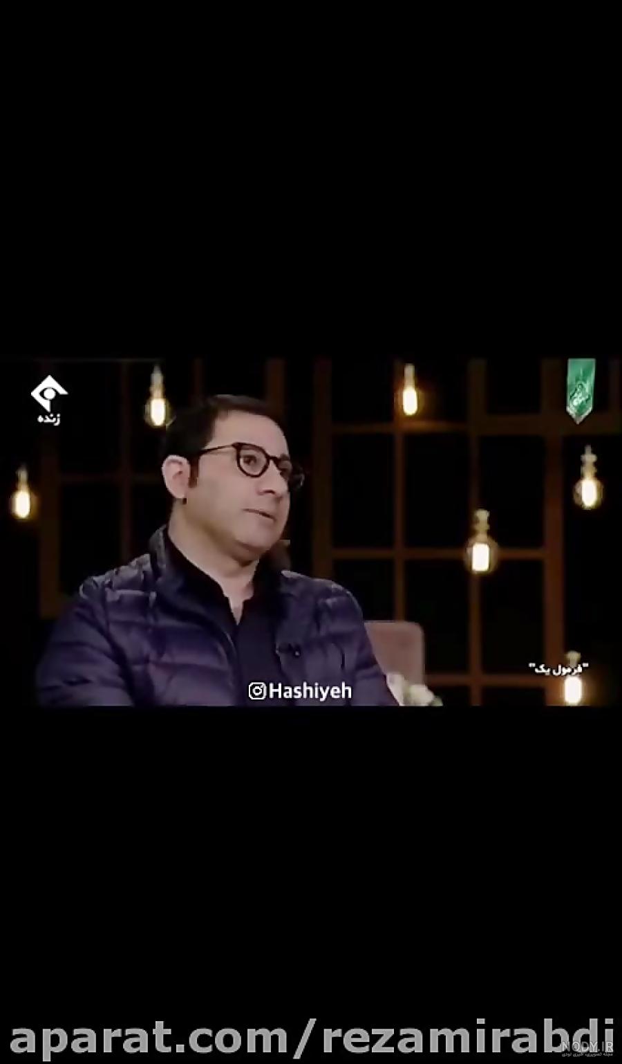 ببینید | بغض جواد خیابانی وار سروش جمشیدی روی آنتن زنده تلویزیون به ...