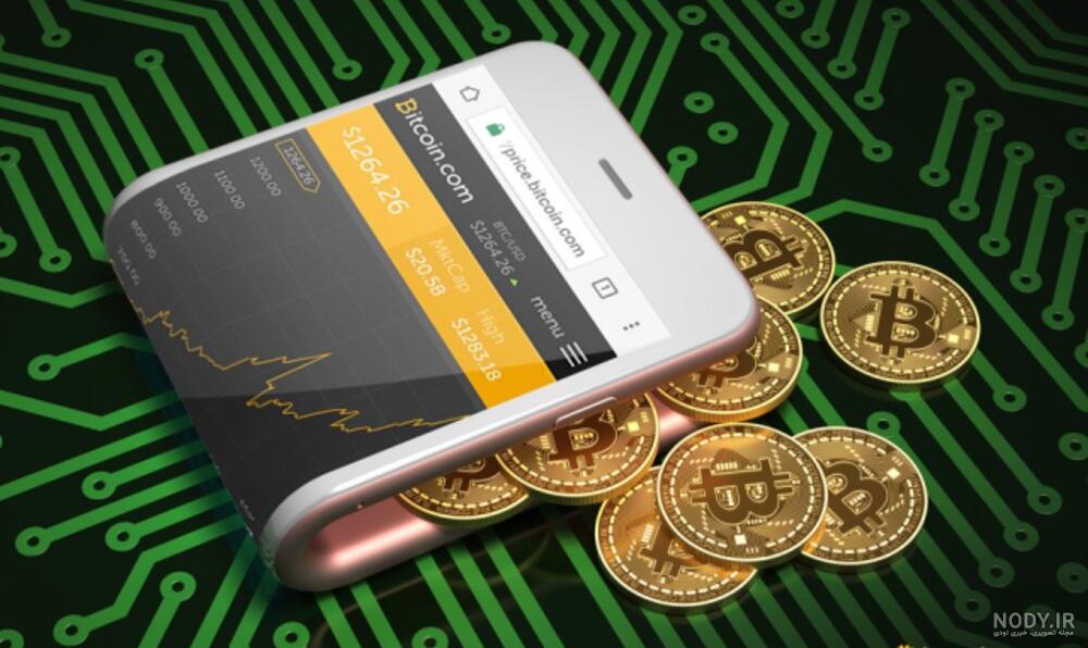 بیت کوین‌های خریداری شده را چگونه بفروشیم؟ - ویرگول