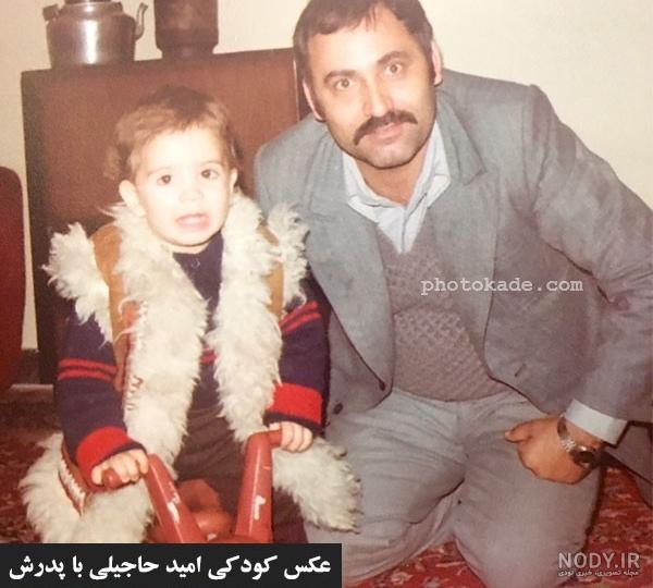 بیوگرافی امید حاجیلی خواننده پاپ و همسرش + ازدواج و خانواده - شبونه