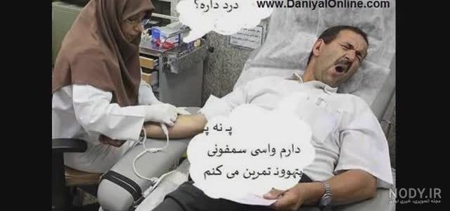تصاویر خنده دار و جالب ۲۰۱۸