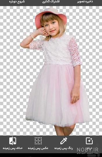 تصویر برای پس زمینه عکس