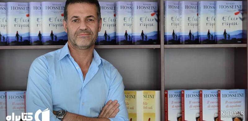 خالد حسینی - کتابچی