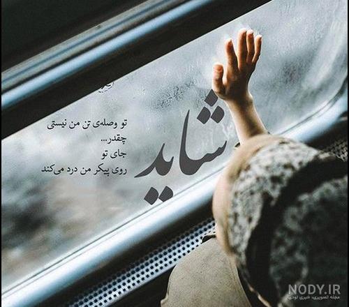 دانلود عکس نوشته غمگین برای پروفایل ۲۰ سری ۳ با موضوع جدایی عشق