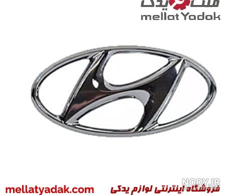 دانلود لوگوی هیوندای | تیک طرح مرجع گرافیک ایران