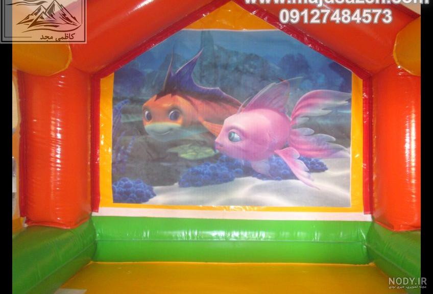سرسره همدان :: تولید سازه های بادی 09127484573 سرسره همدان :: تولید سازه های بادی 09127484573
