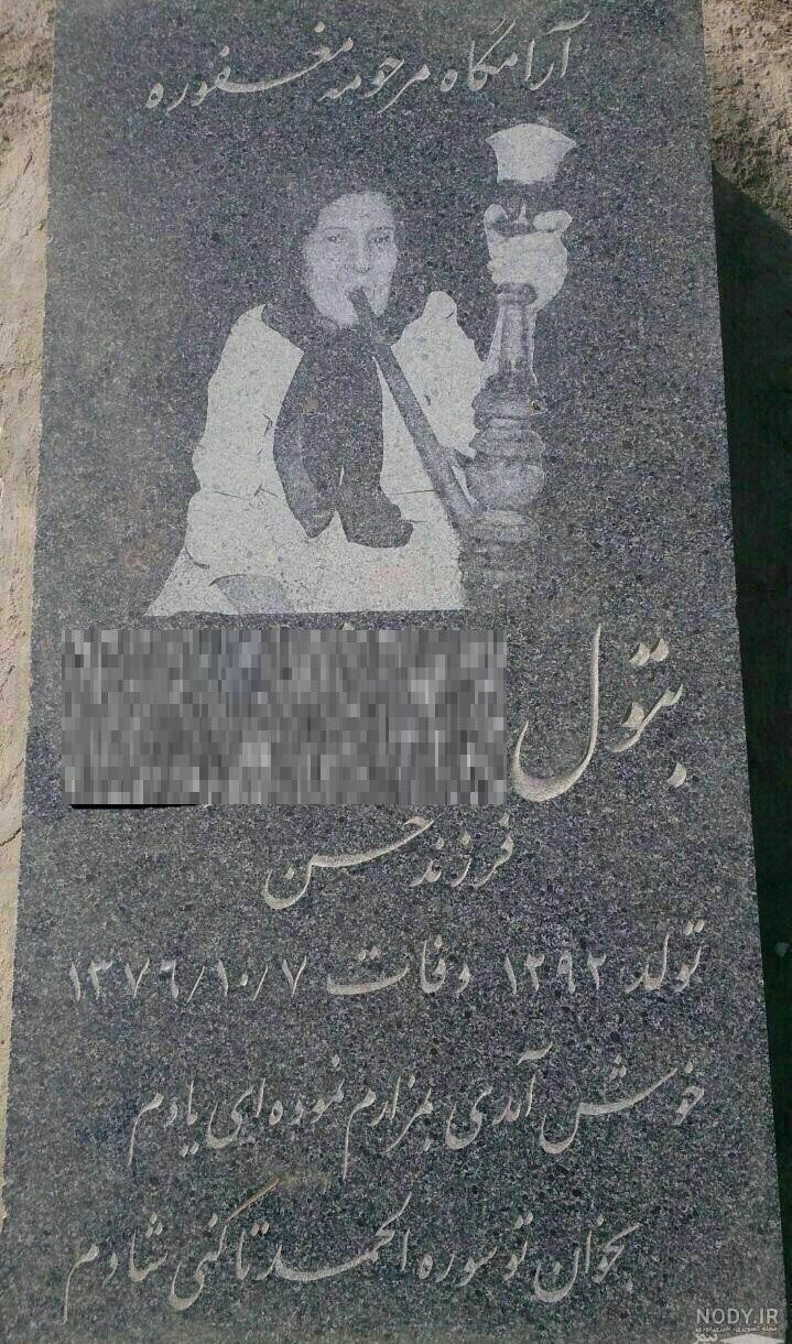 سنگ قبر گرانیت سیمین کد S310 - ایران مزار