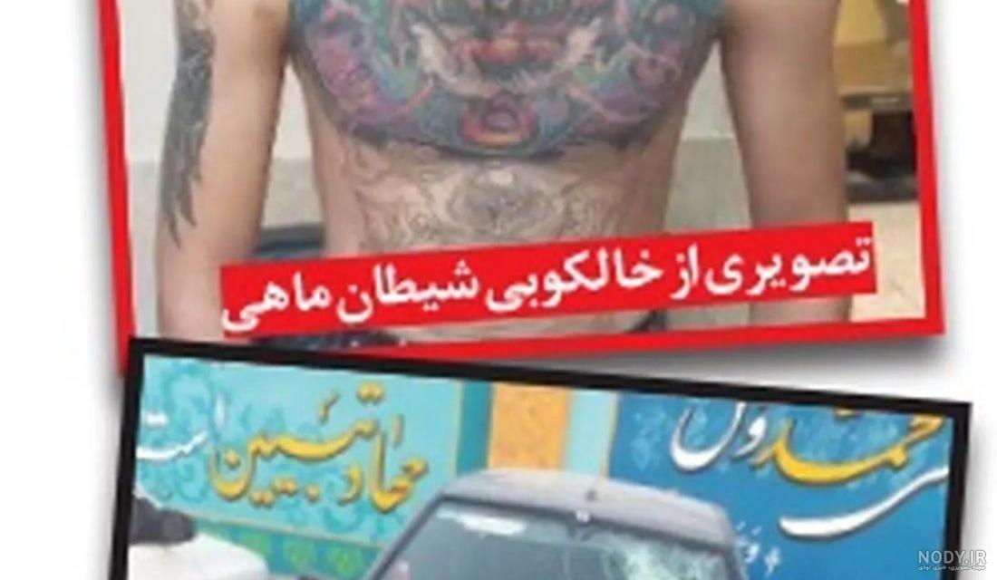 شیطان ماهی! عجیب الخلقه!